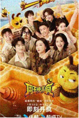 年轻的姐姐独家花絮合集